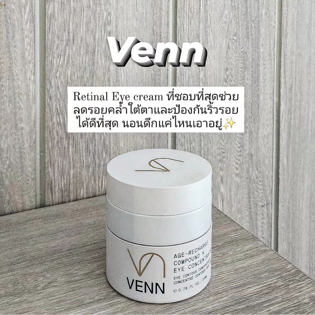 VENN ขวดขาวกู้ผิวพัง หน้าใส ไร้รอยสิว  TH